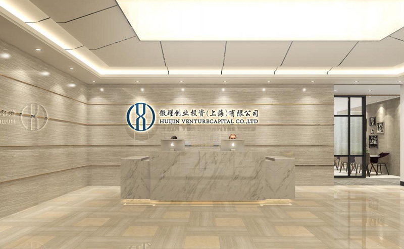 徽瑾?jiǎng)?chuàng)業(yè)投資辦公室裝修